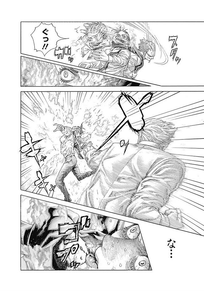 Usogui - Chapter 414 - Page 4